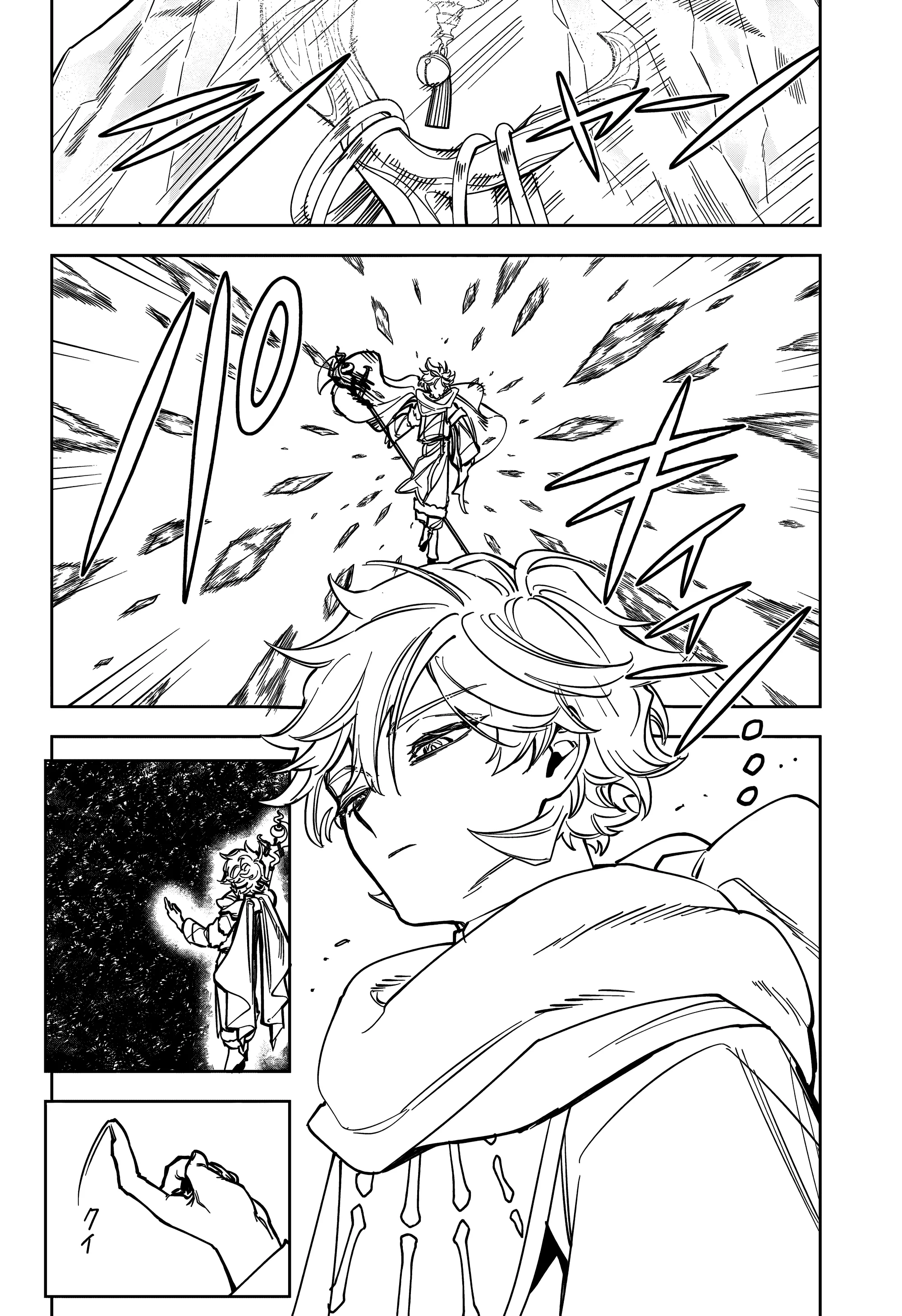 Read Madan no Ichi BR Manga Online