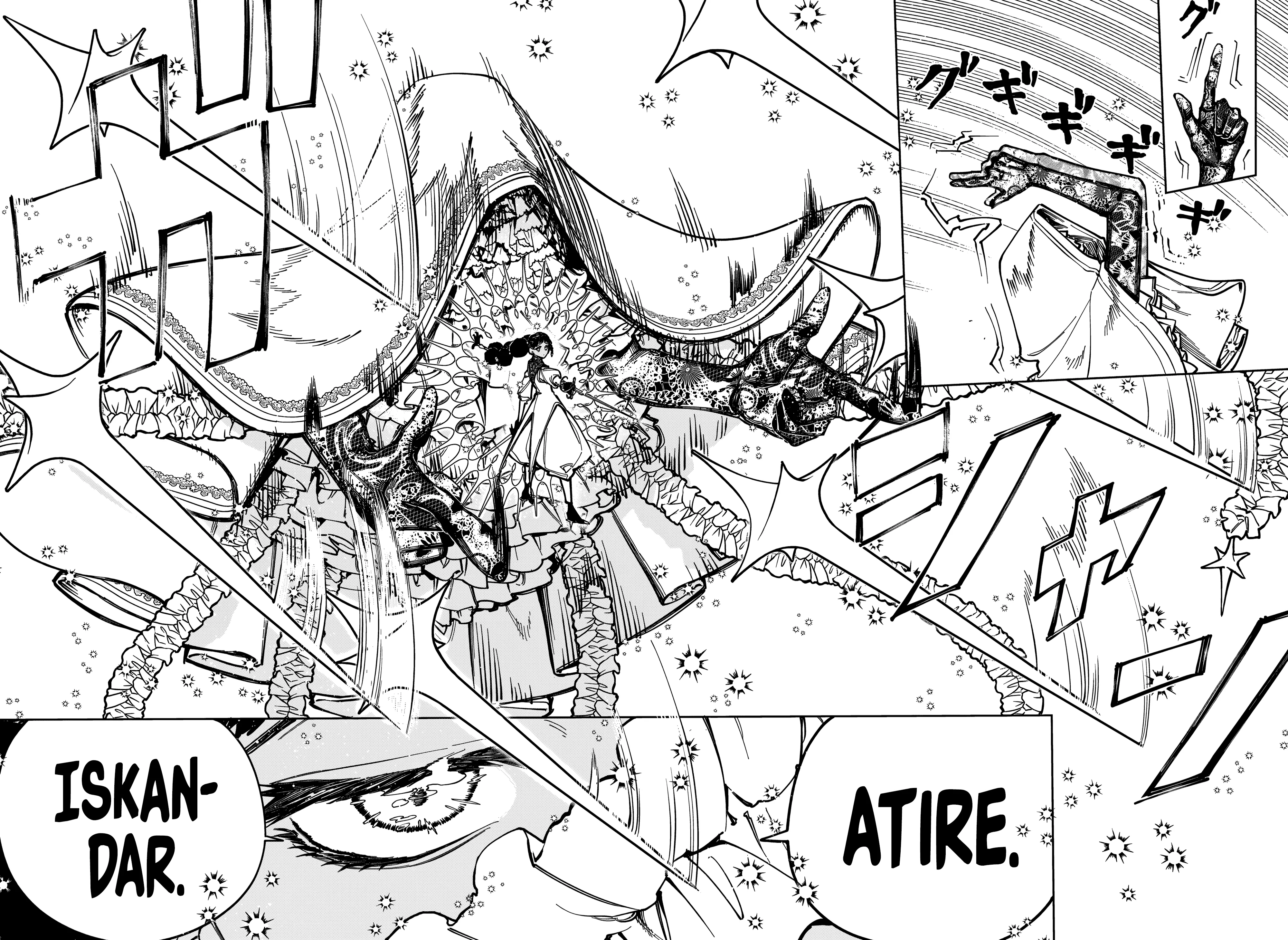 Read Madan no Ichi BR Manga Online