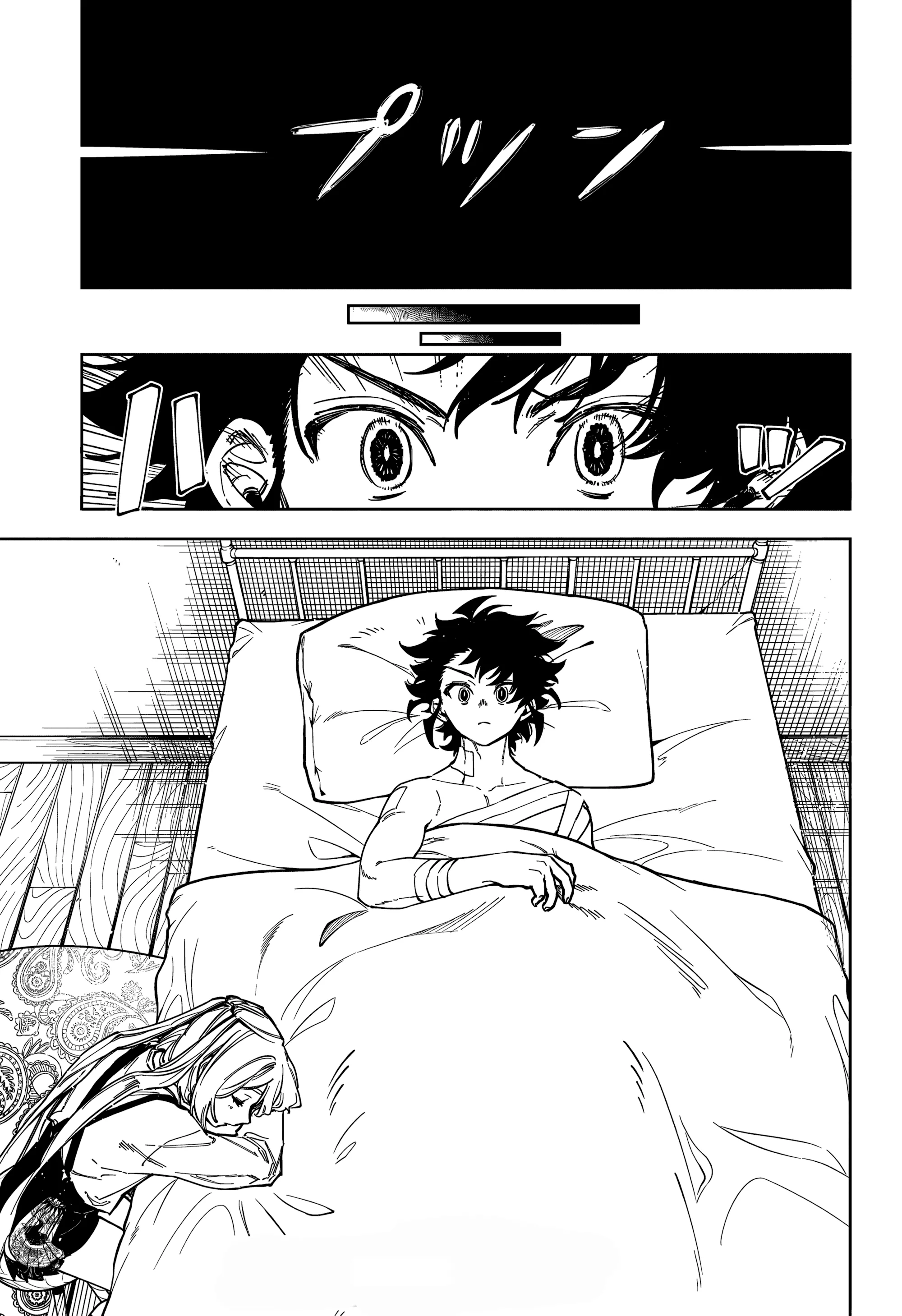 Read Madan no Ichi BR Manga Online