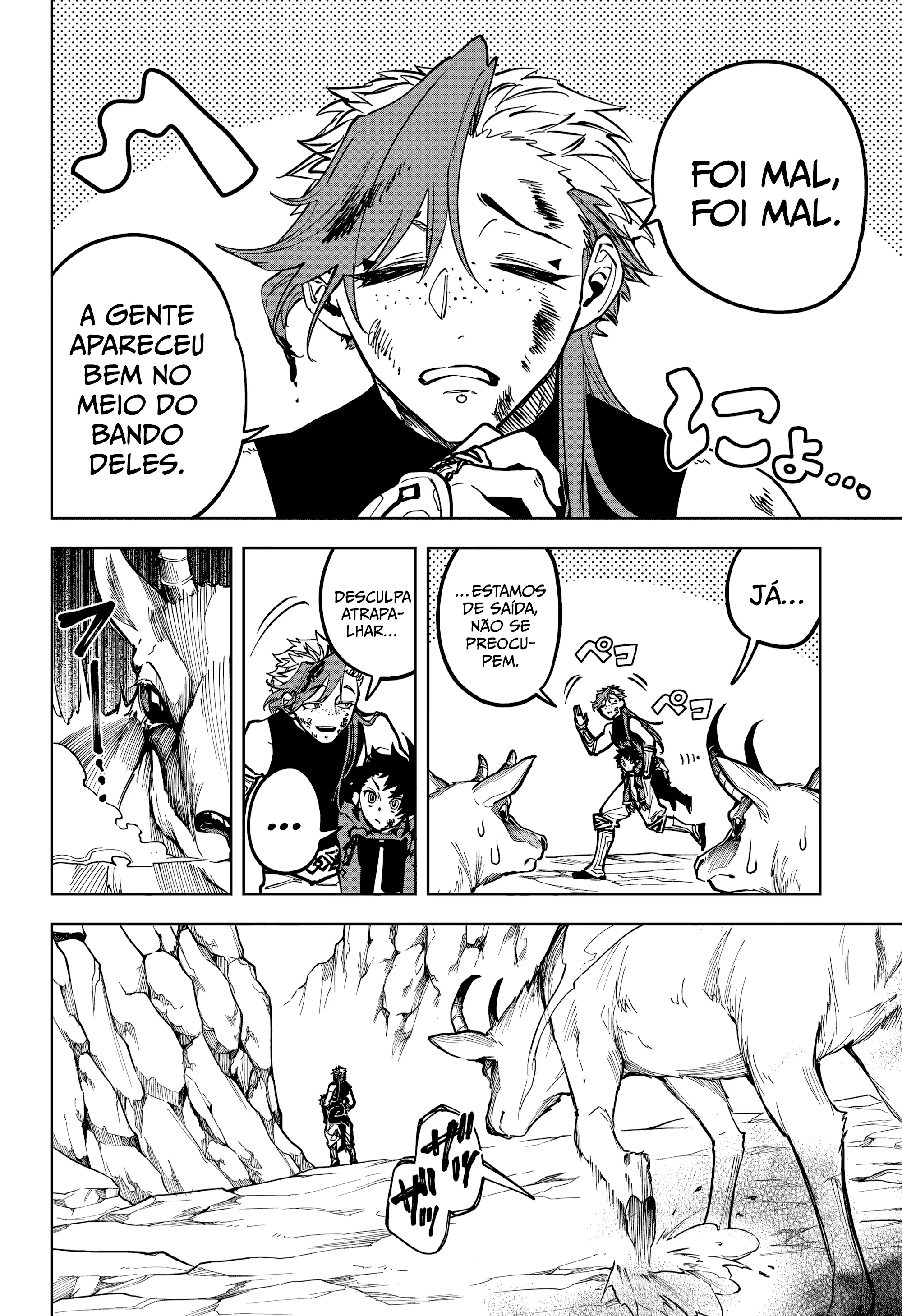 Read Madan no Ichi BR Manga Online