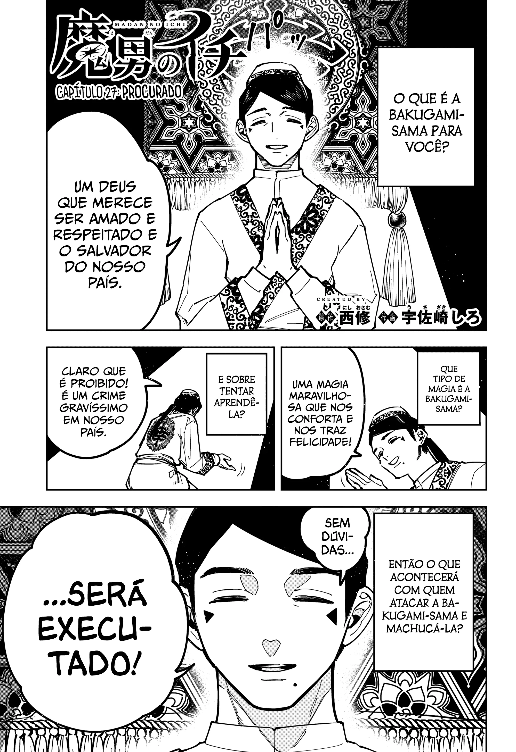 Read Madan no Ichi BR Manga Online