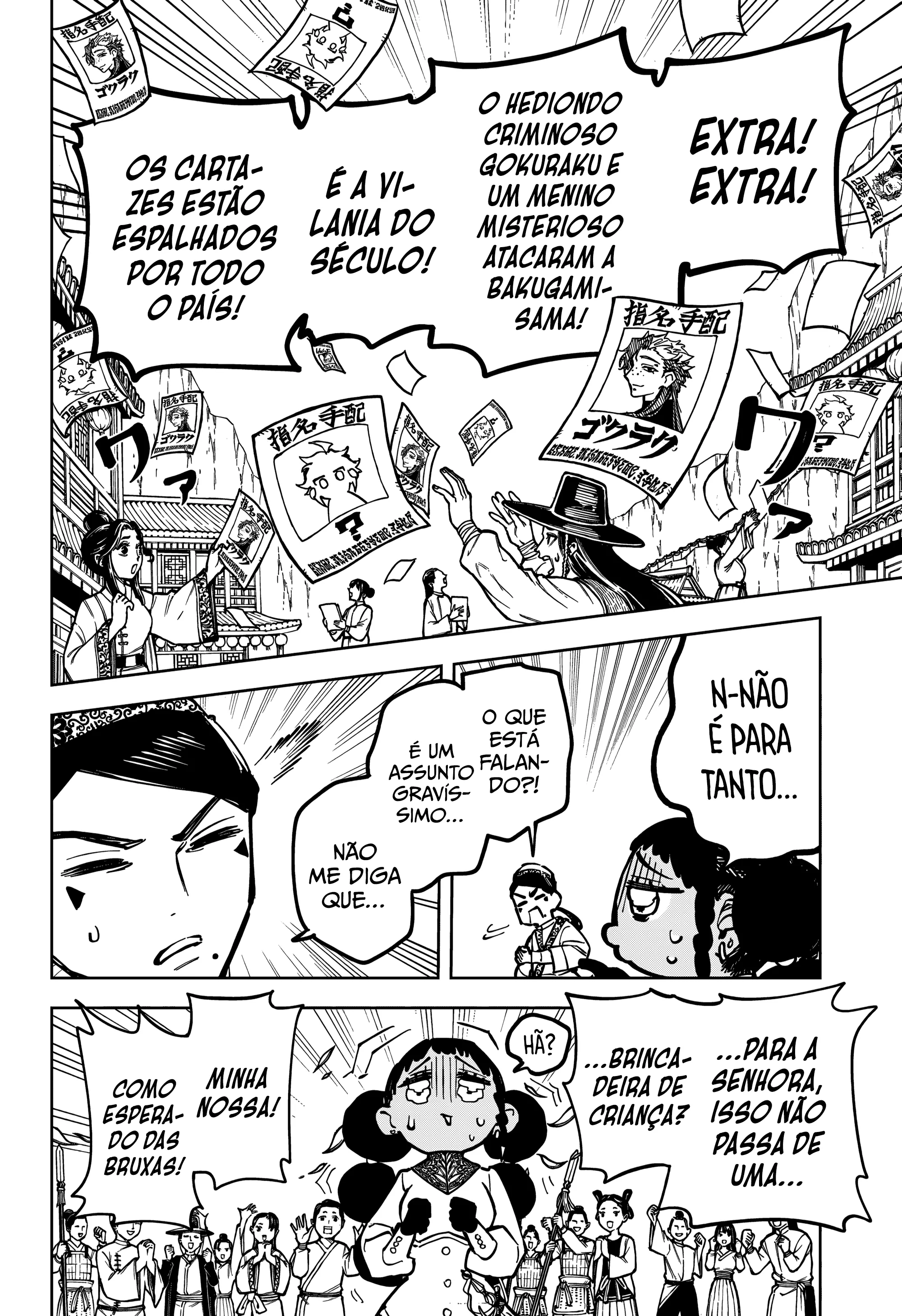 Read Madan no Ichi BR Manga Online