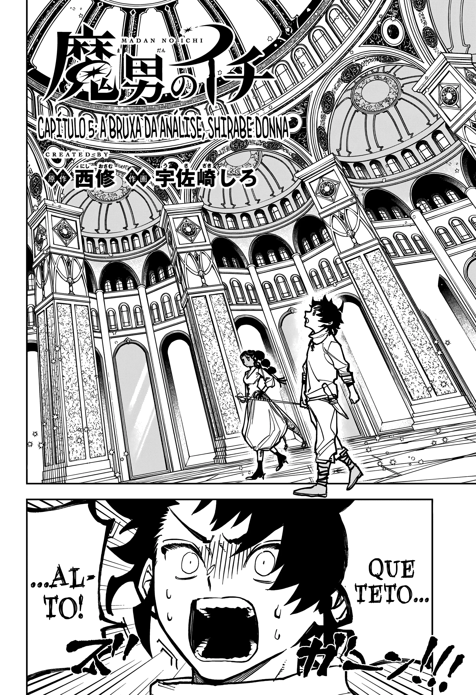 Read Madan no Ichi BR Manga Online