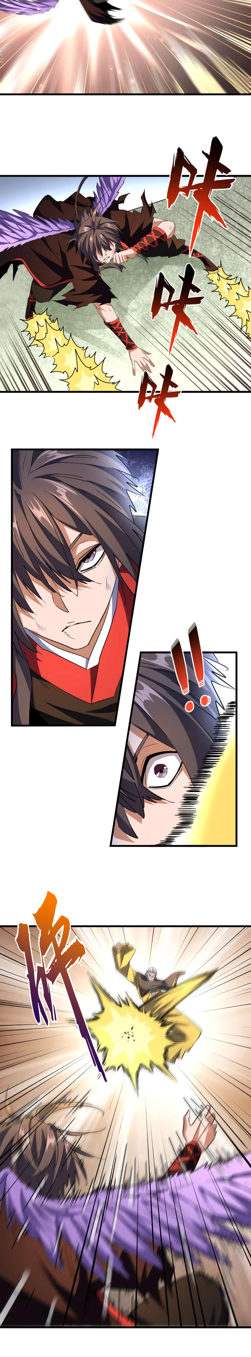 Read Magic Emperor BR Manga Online