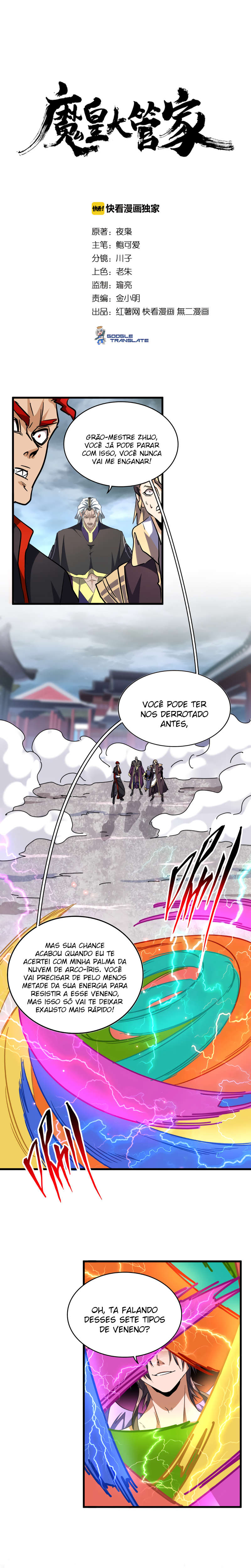Read Magic Emperor BR Manga Online