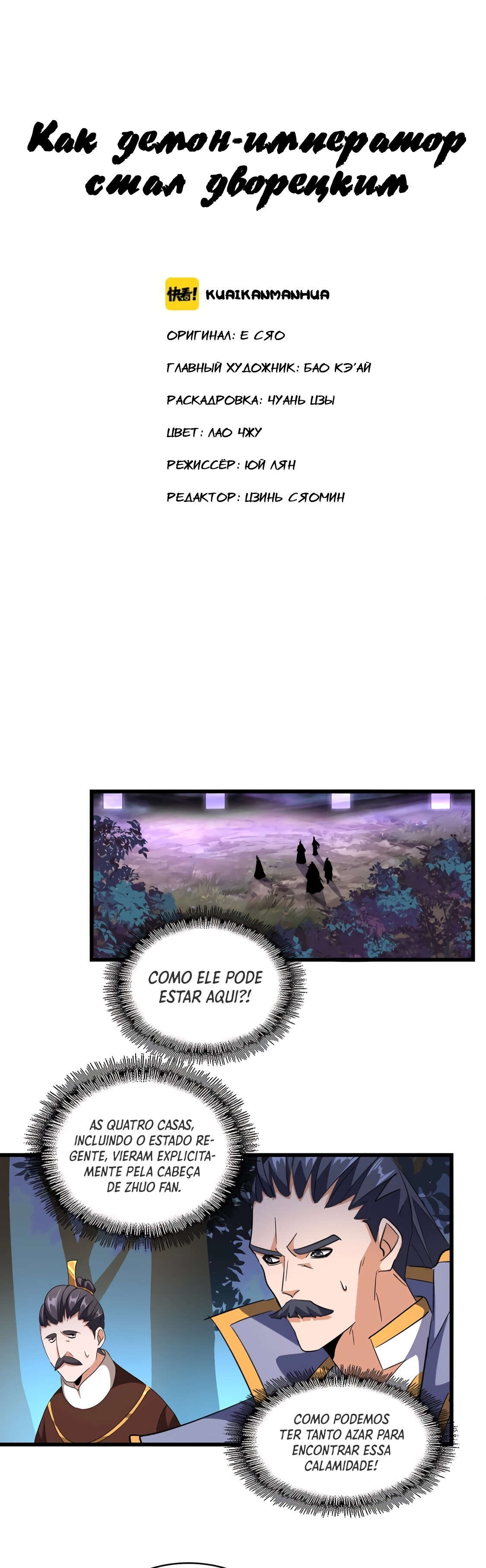 Read Magic Emperor BR Manga Online