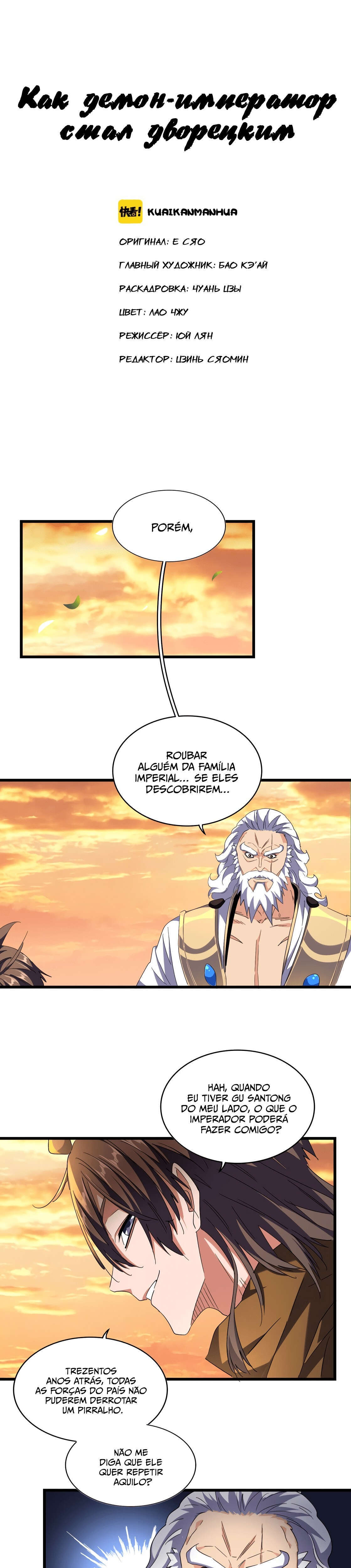 Read Magic Emperor BR Manga Online