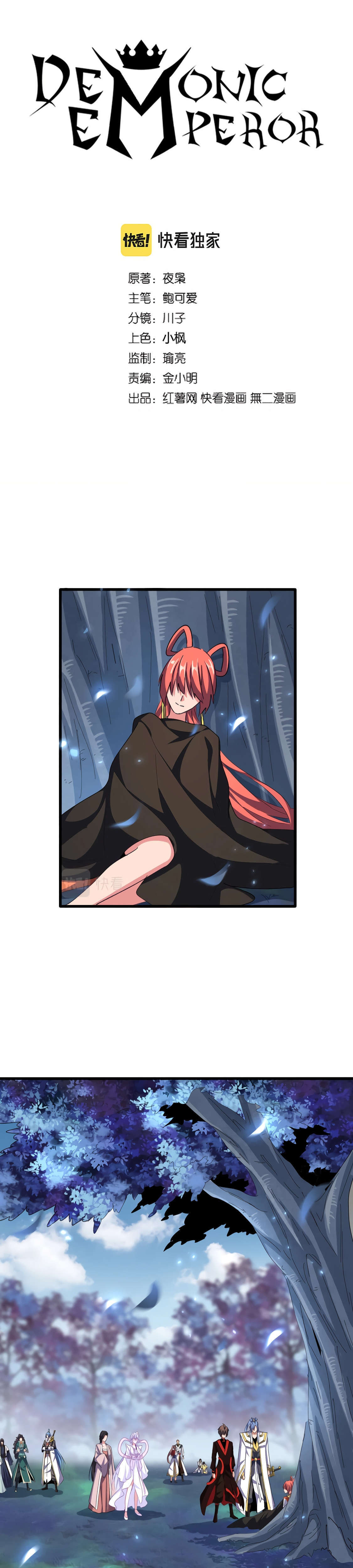 Read Magic Emperor BR Manga Online