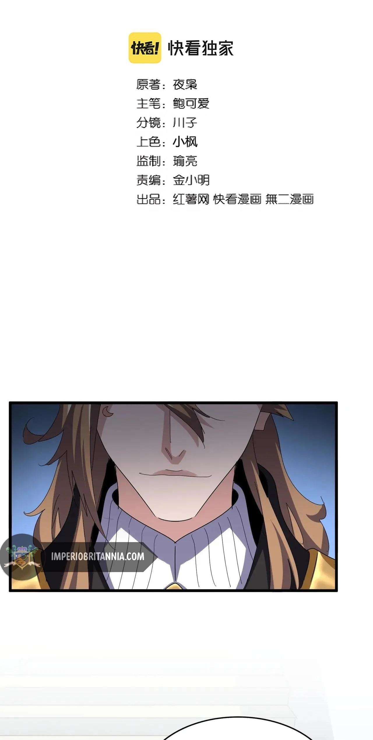 Read Magic Emperor BR Manga Online