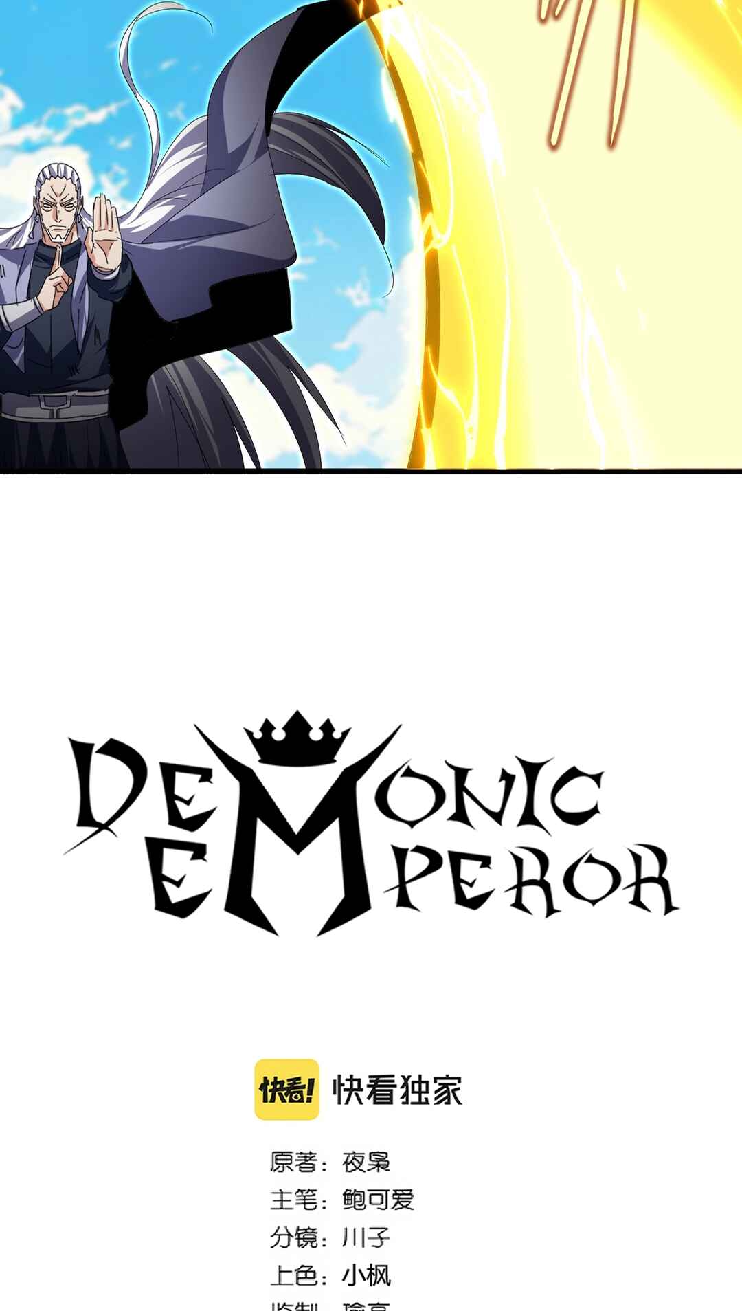 Read Magic Emperor BR Manga Online