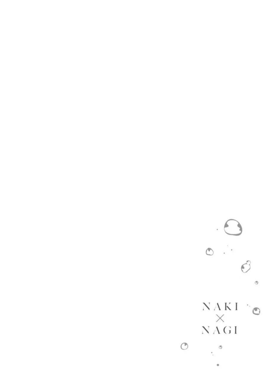 Read NakiNagi BR Manga Online
