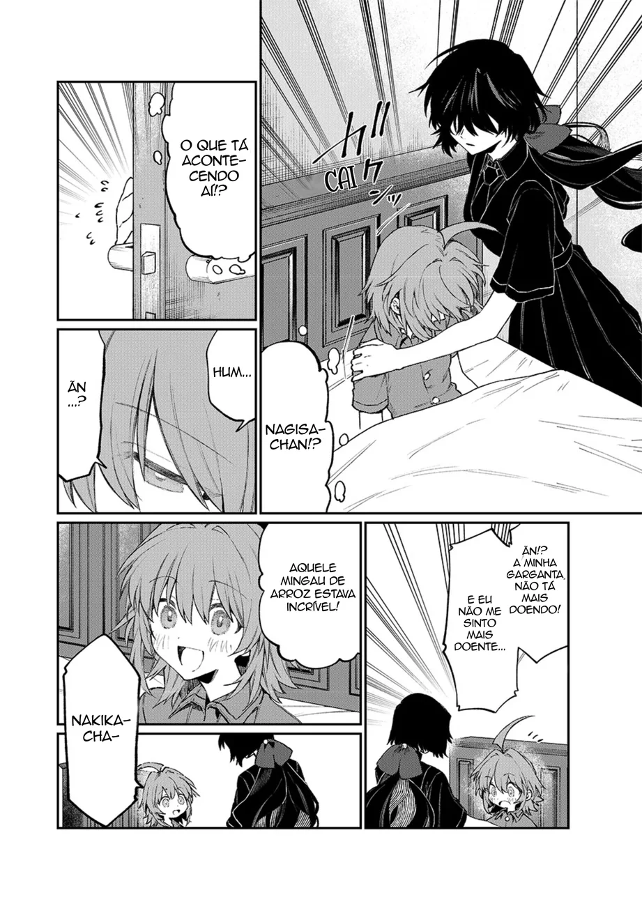 Read NakiNagi BR Manga Online