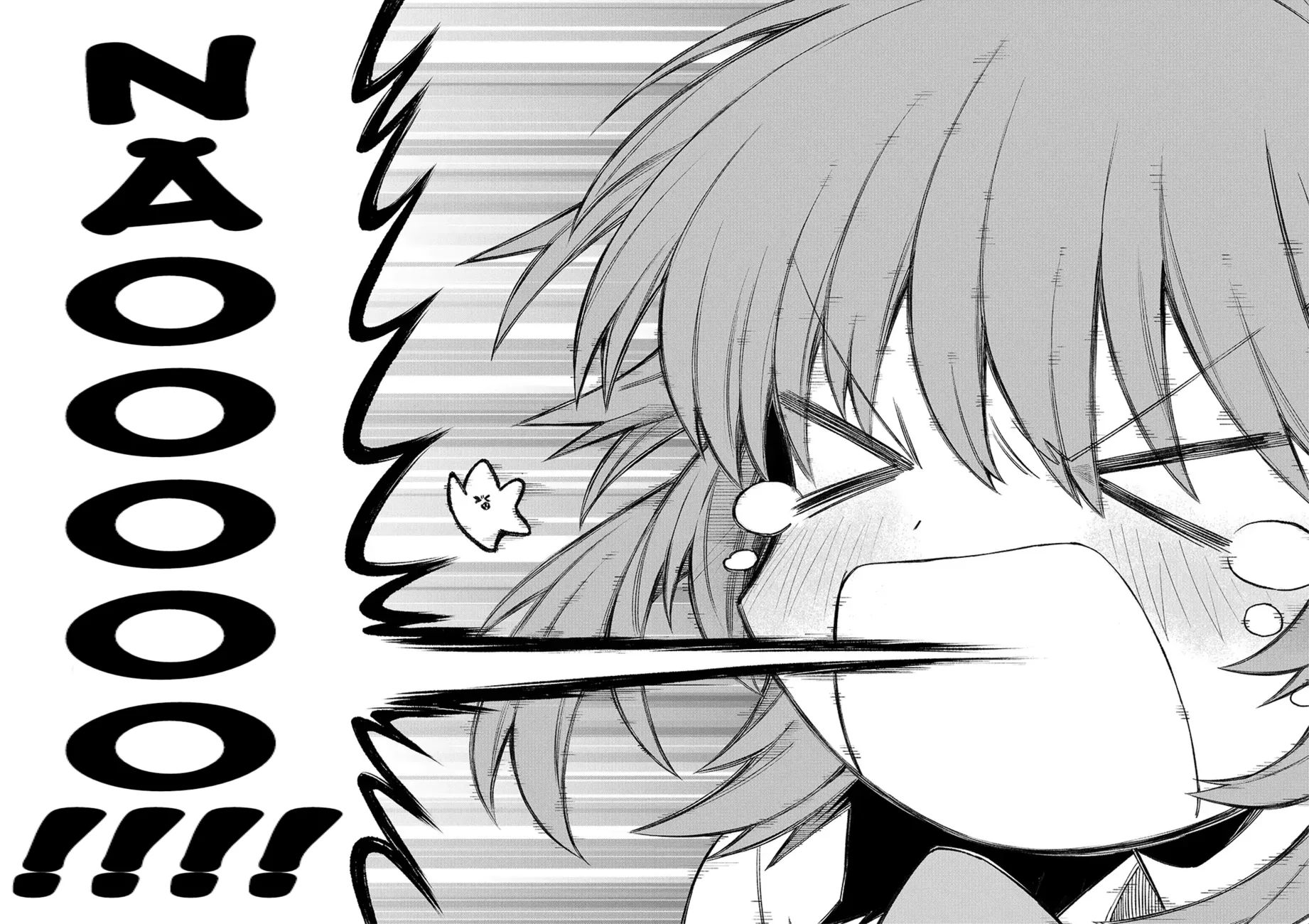 Read NakiNagi BR Manga Online