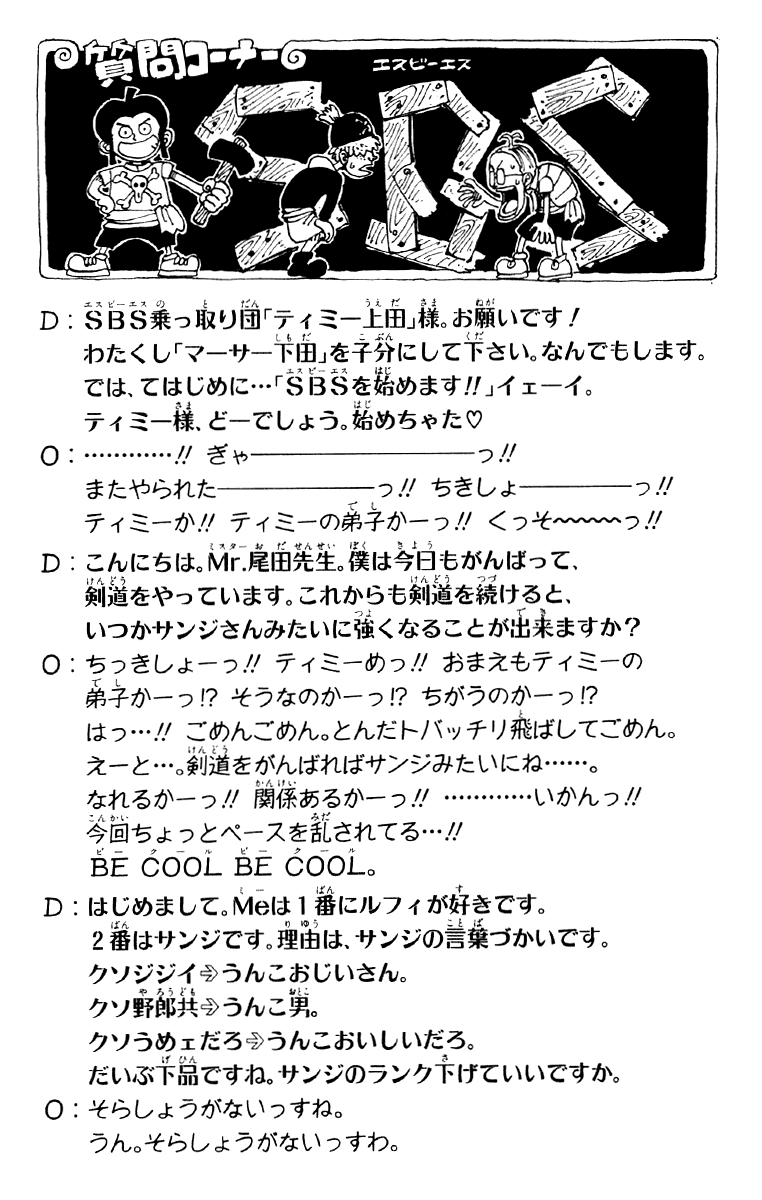 Read One Piece BR Manga Online