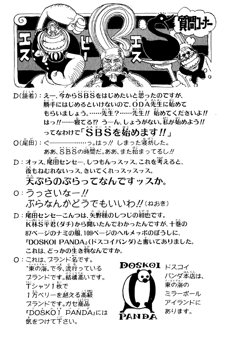 Read One Piece BR Manga Online