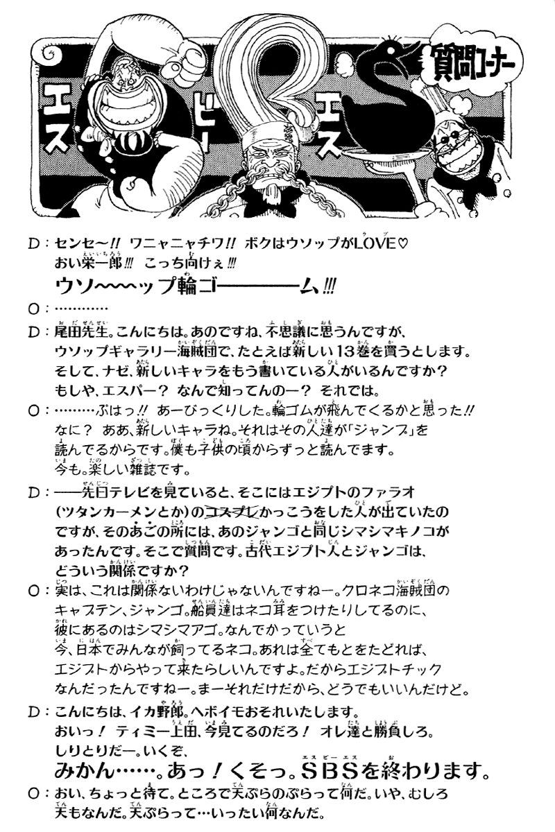 Read One Piece BR Manga Online