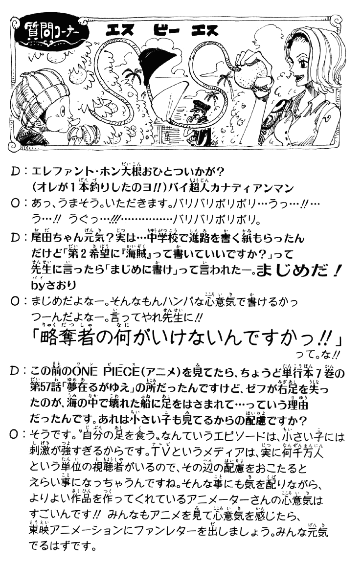 Read One Piece BR Manga Online