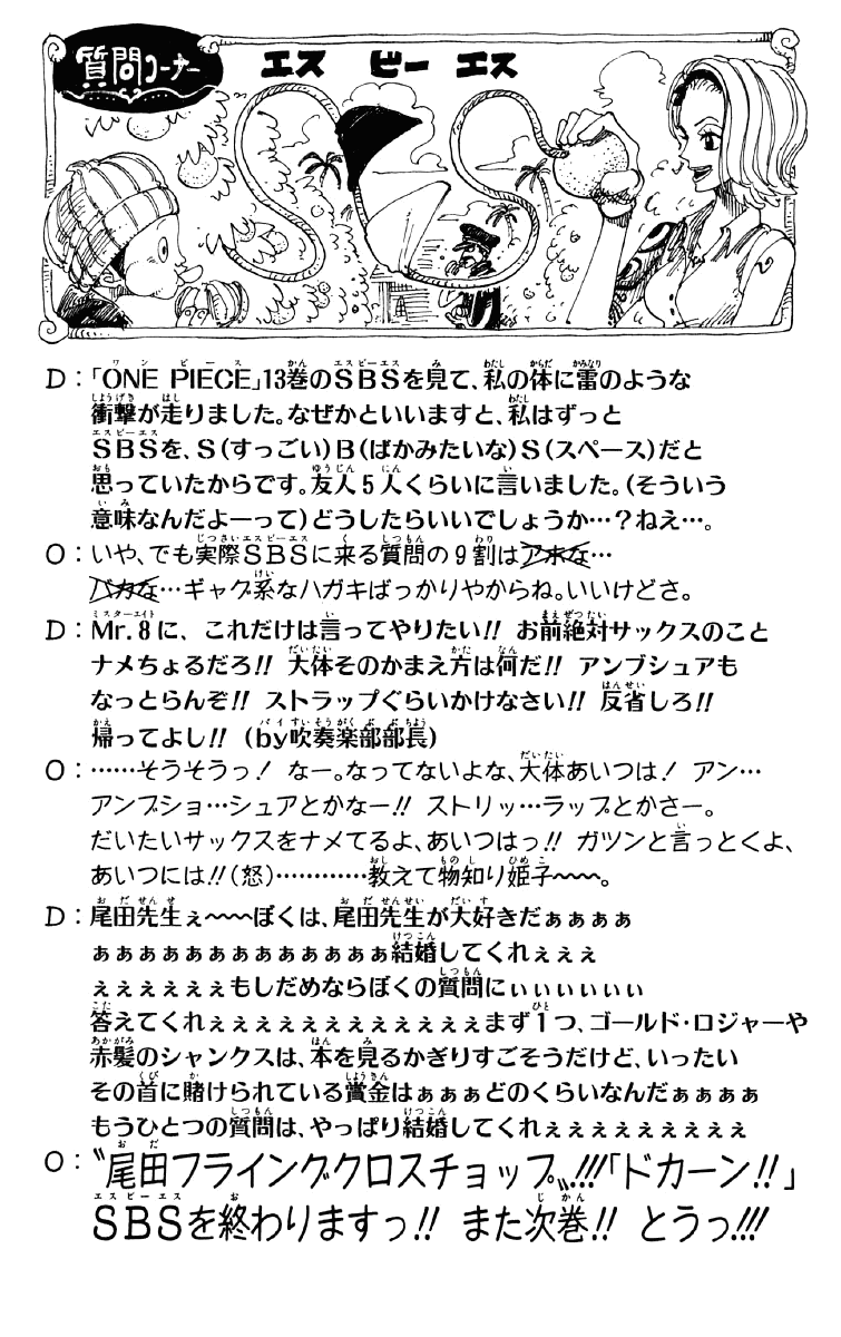 Read One Piece BR Manga Online