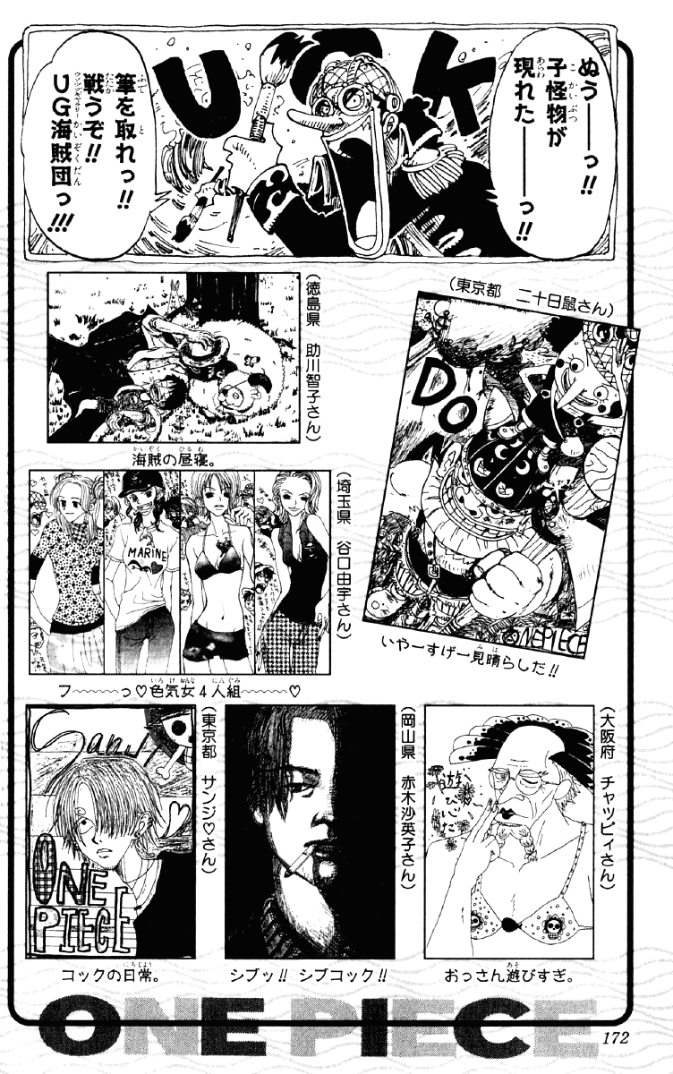 Read One Piece BR Manga Online