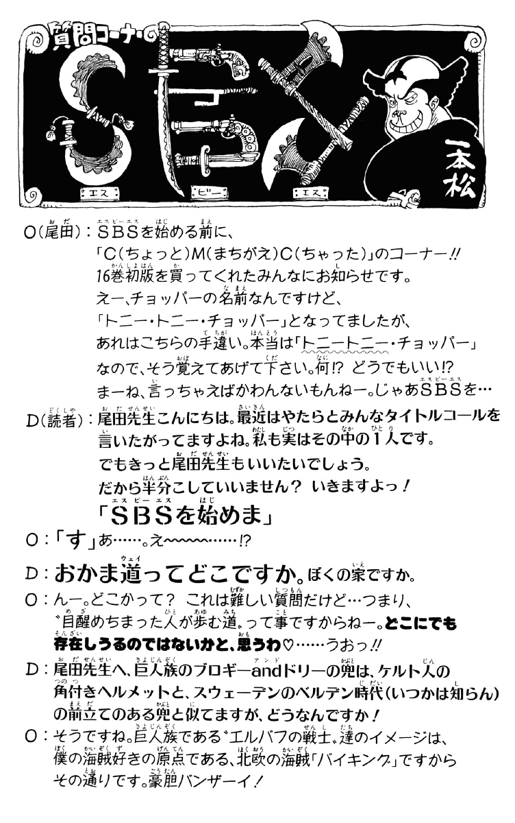 Read One Piece BR Manga Online