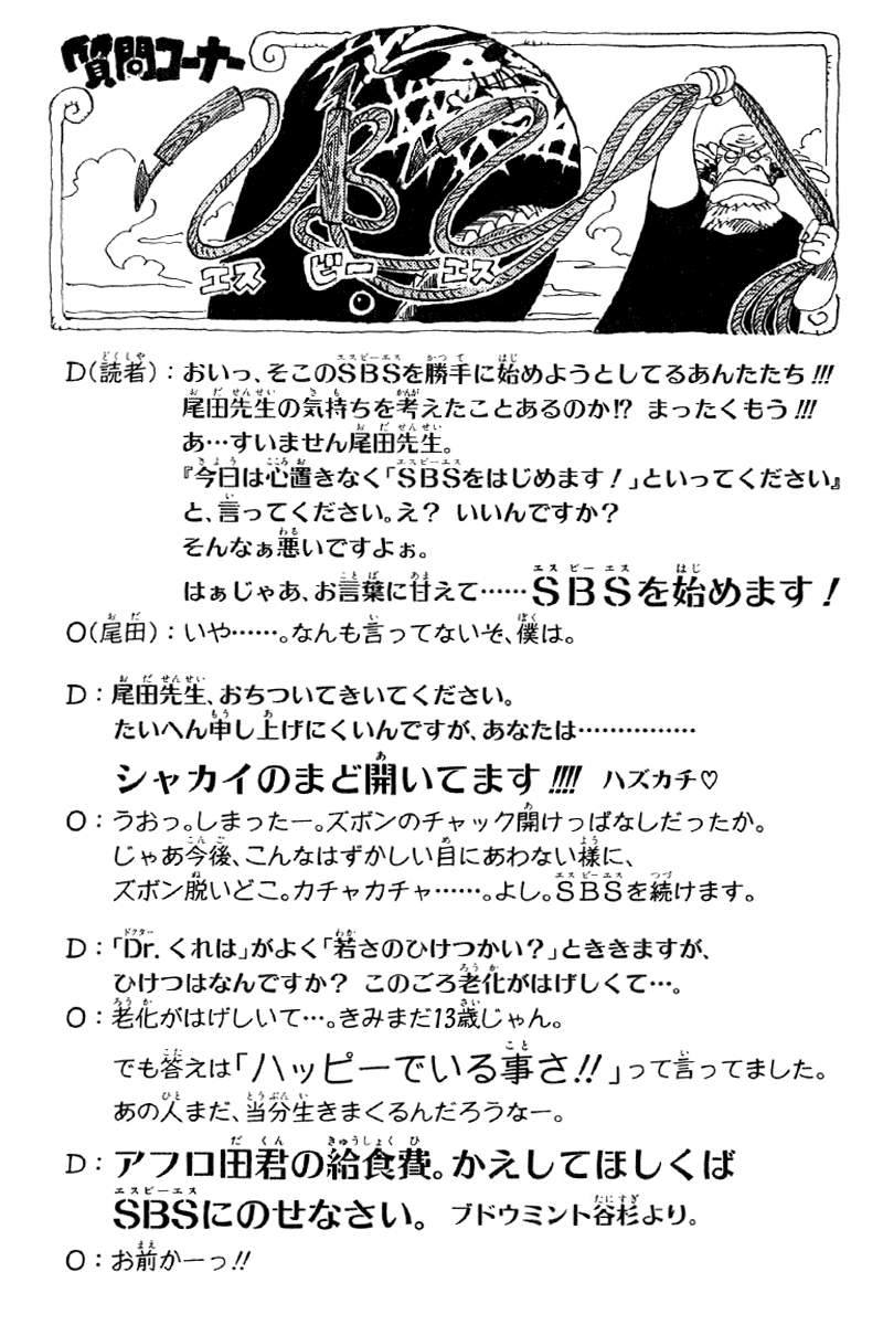 Read One Piece BR Manga Online