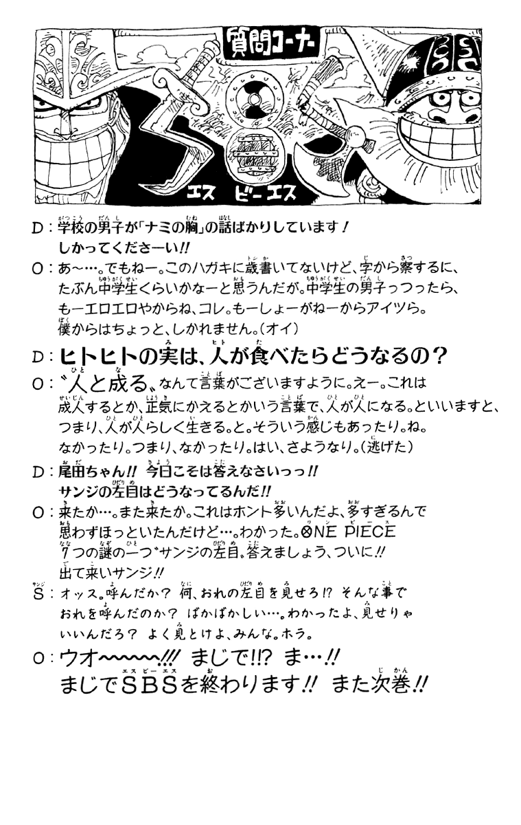 Read One Piece BR Manga Online