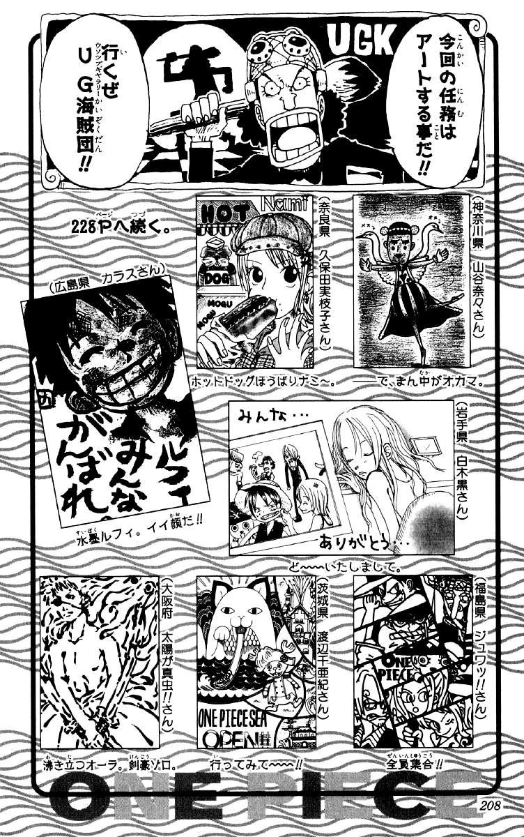 Read One Piece BR Manga Online