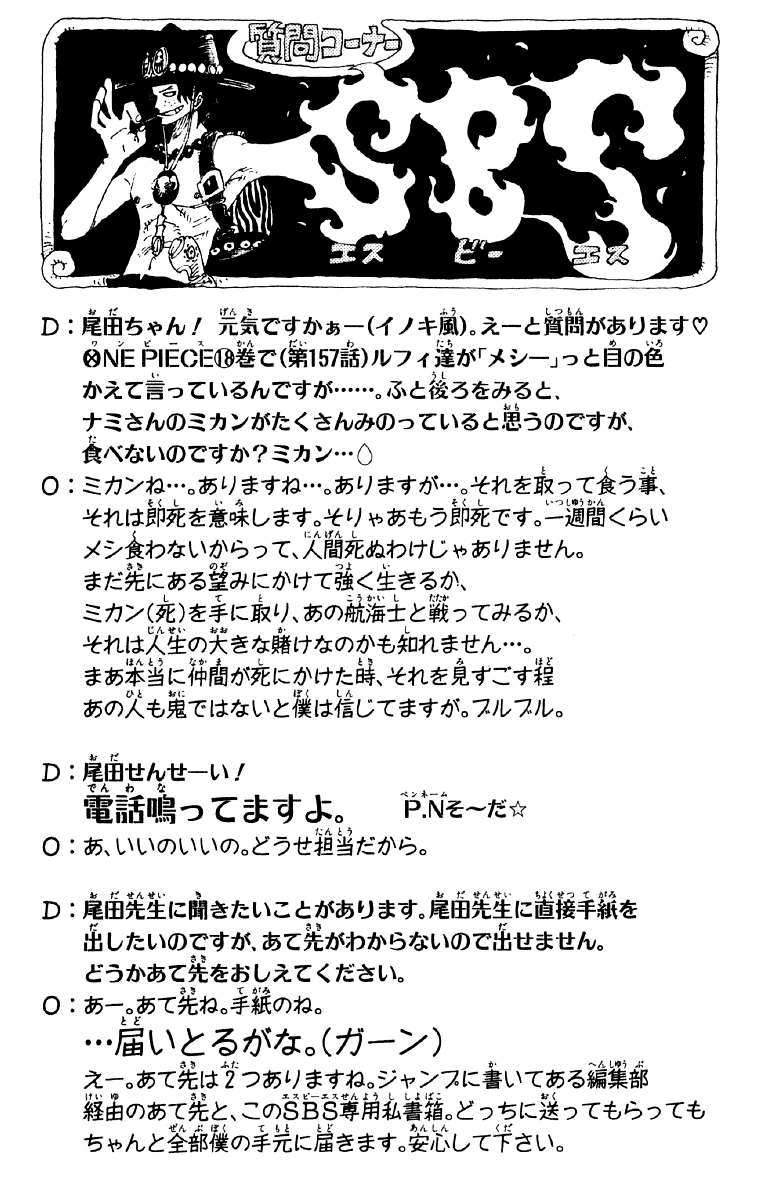 Read One Piece BR Manga Online