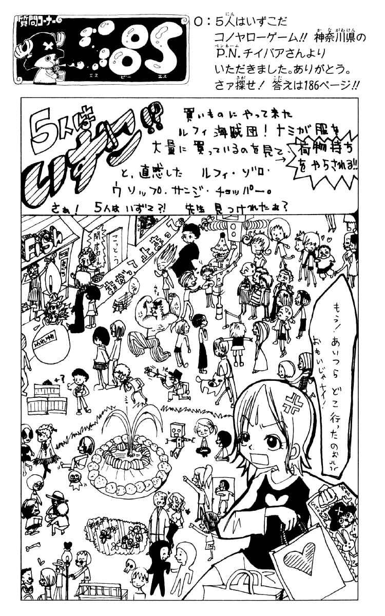 Read One Piece BR Manga Online