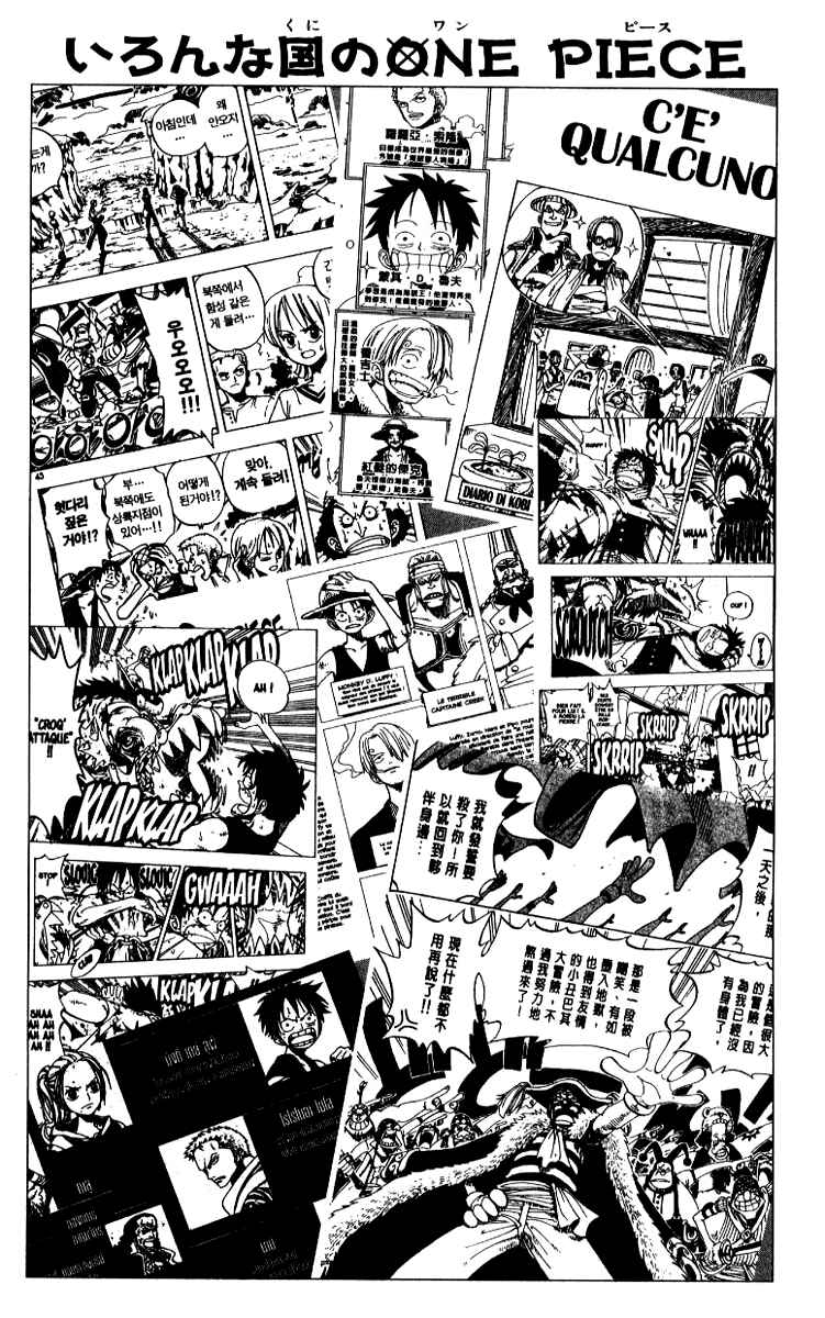 Read One Piece BR Manga Online