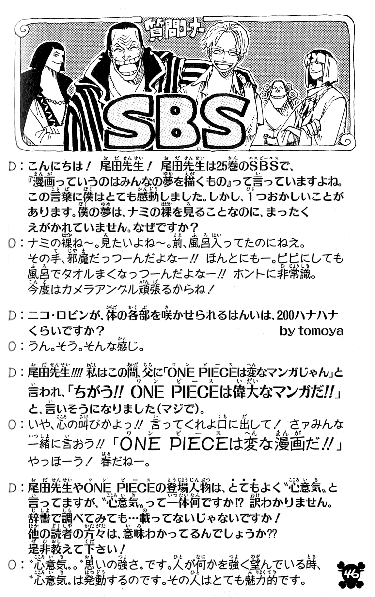 Read One Piece BR Manga Online