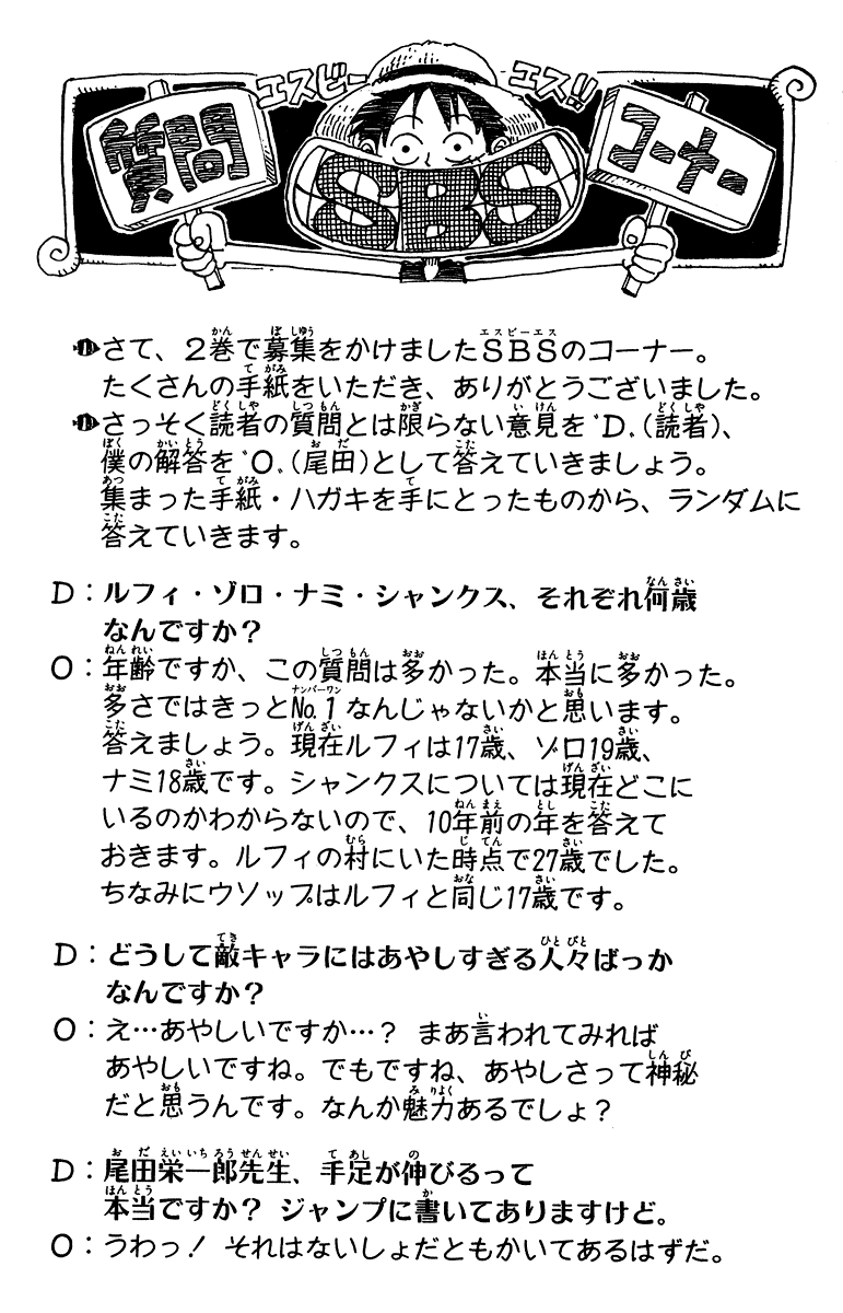 Read One Piece BR Manga Online