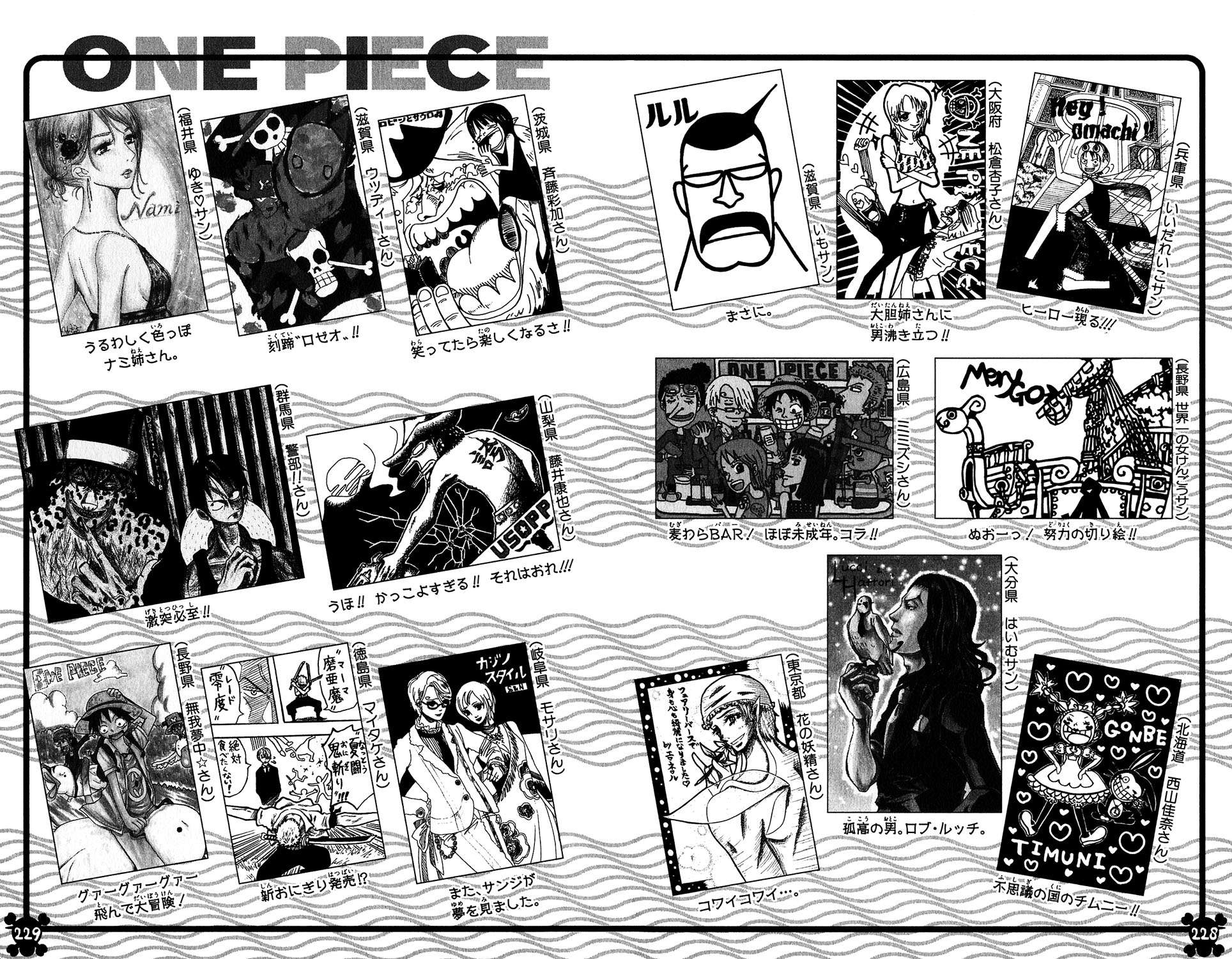 Read One Piece BR Manga Online