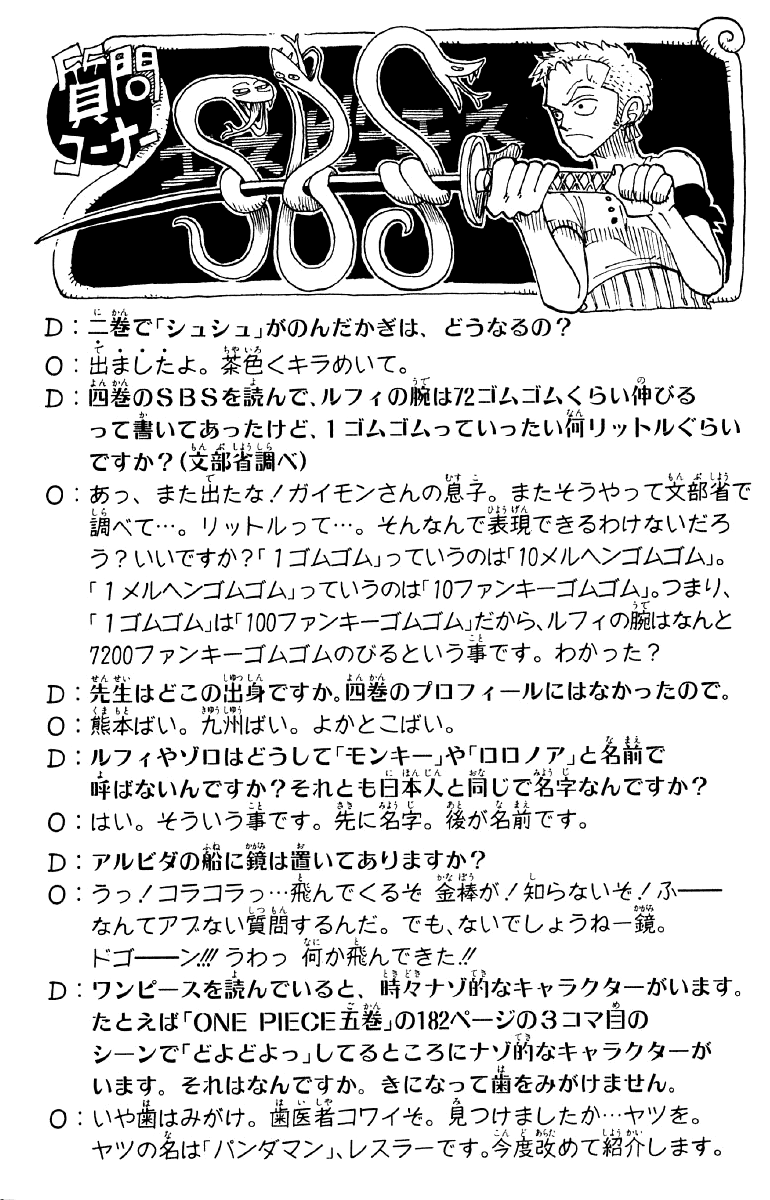 Read One Piece BR Manga Online