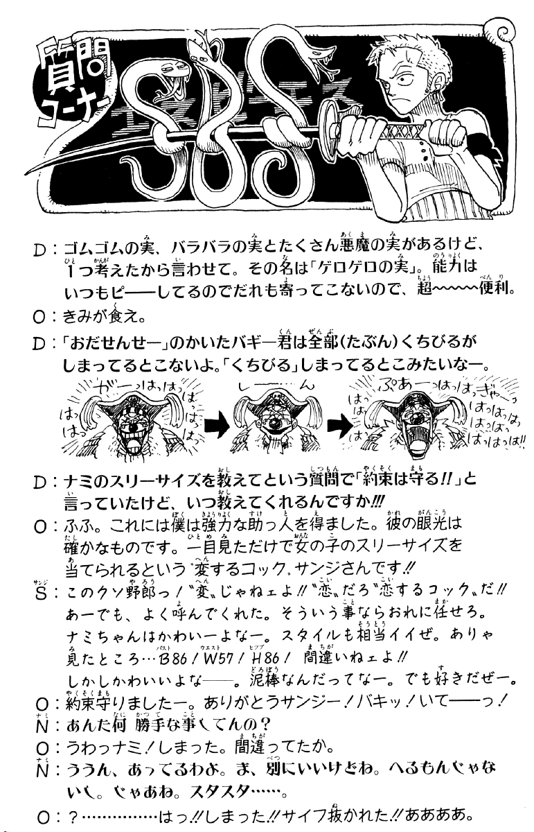 Read One Piece BR Manga Online