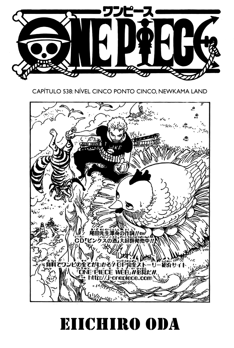 Read One Piece BR Manga Online