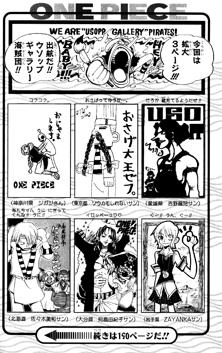 Read One Piece BR Manga Online