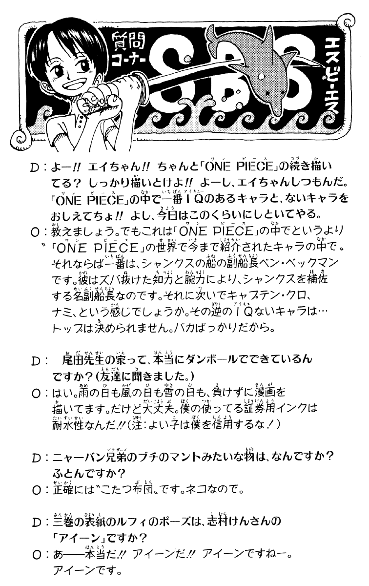 Read One Piece BR Manga Online