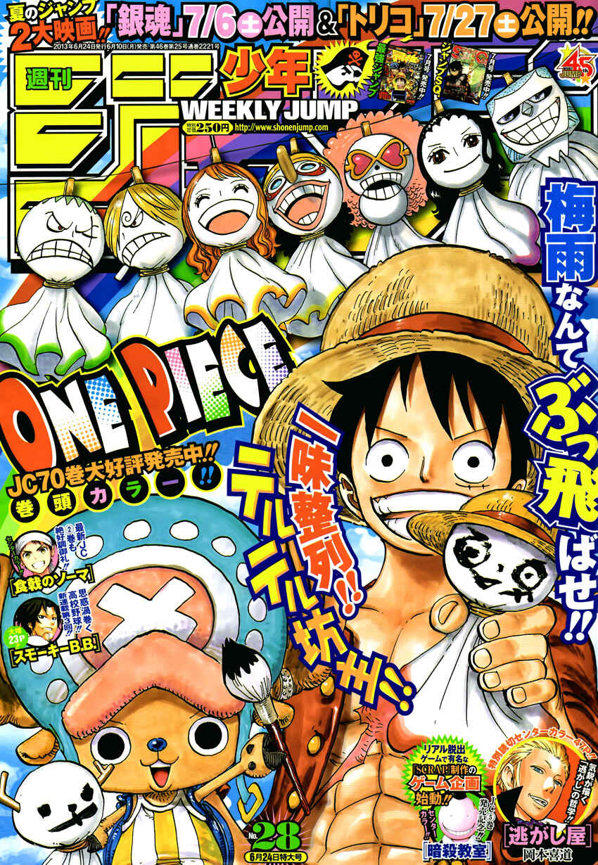 Read One Piece BR Manga Online