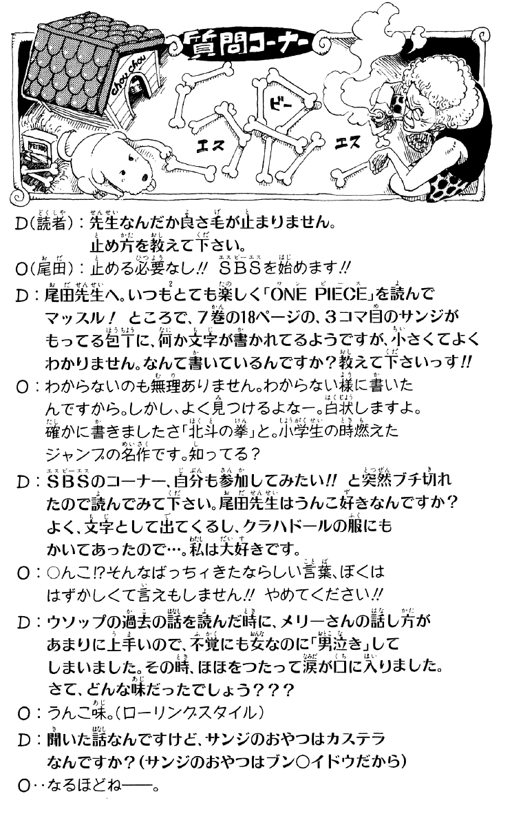 Read One Piece BR Manga Online