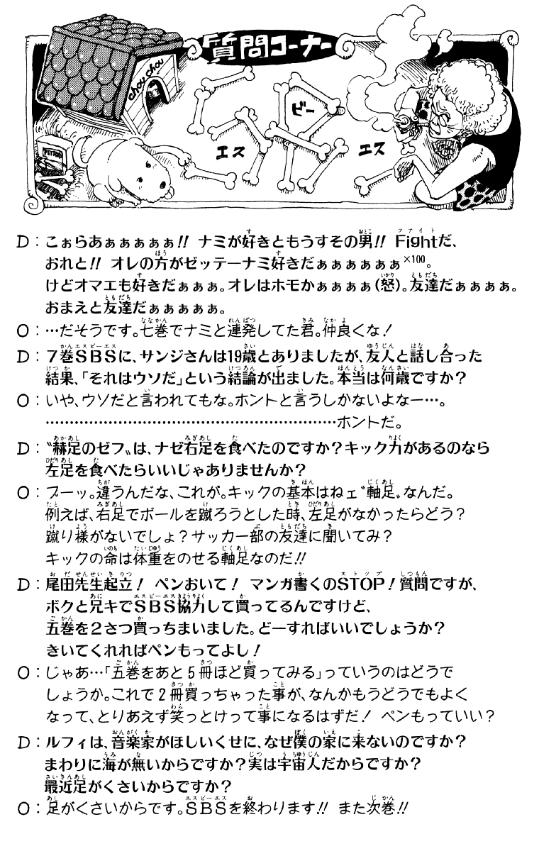 Read One Piece BR Manga Online