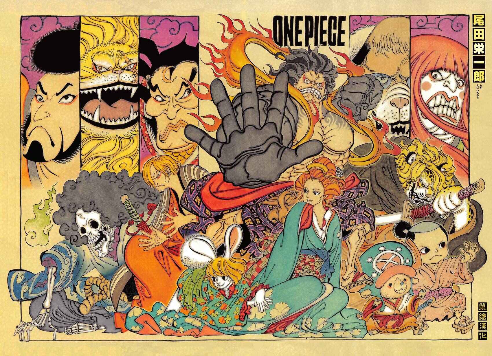 Read One Piece BR Manga Online