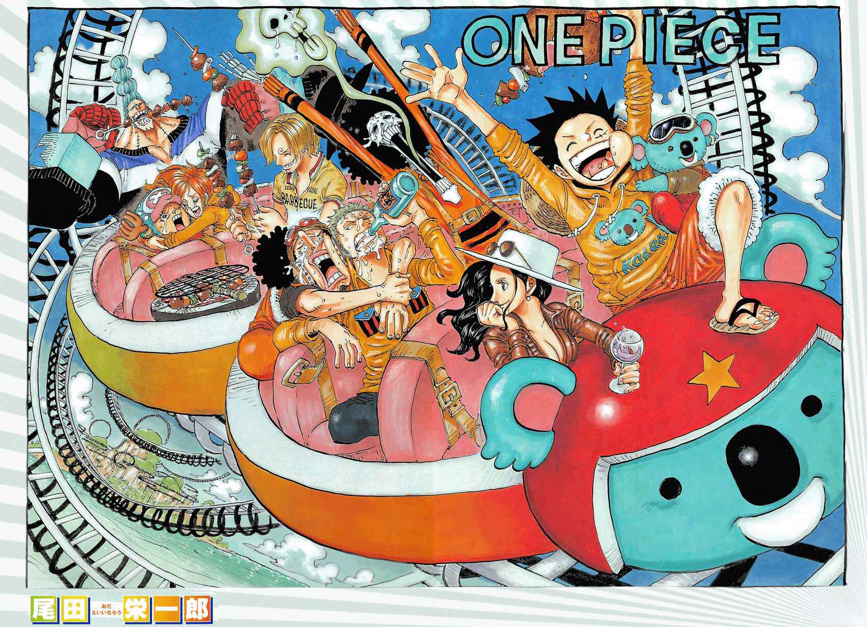 Read One Piece BR Manga Online