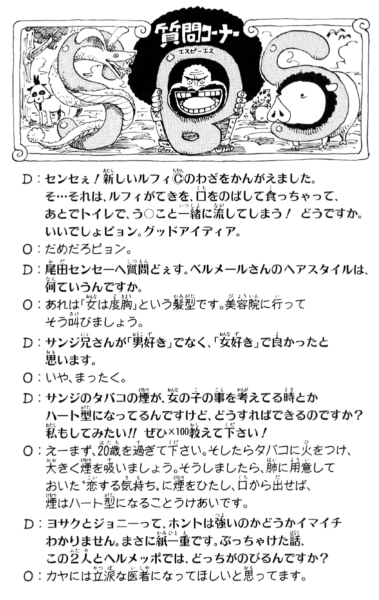 Read One Piece BR Manga Online