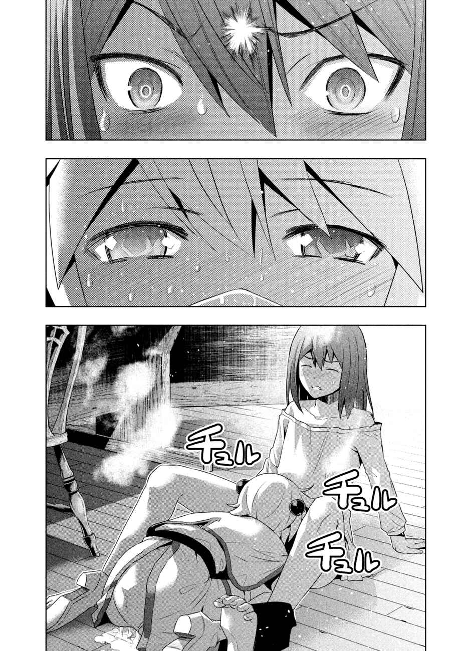 Read Parallel Paradise BR Manga Online