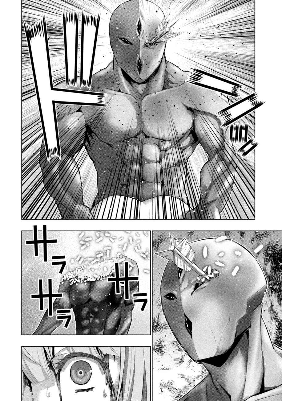 Read Parallel Paradise BR Manga Online
