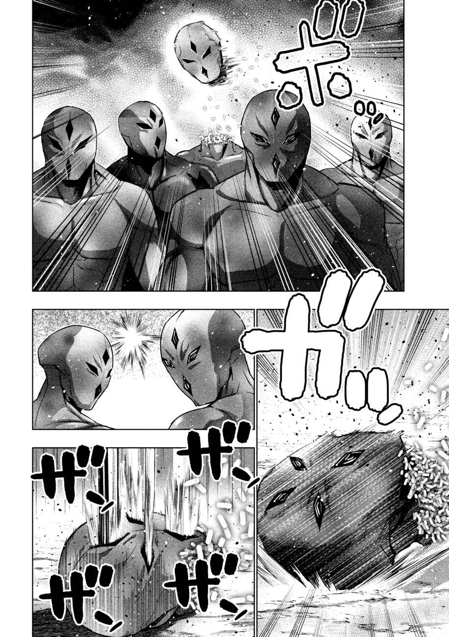 Read Parallel Paradise BR Manga Online