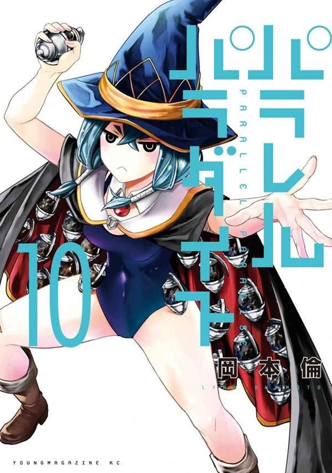 Read Parallel Paradise BR Manga Online