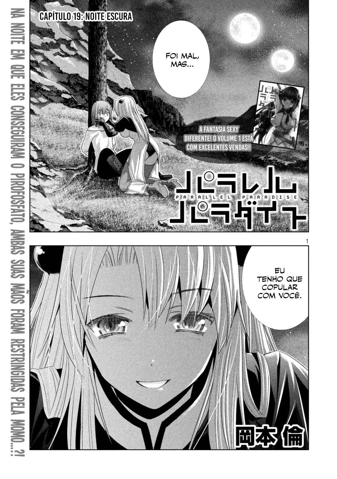 Read Parallel Paradise BR Manga Online