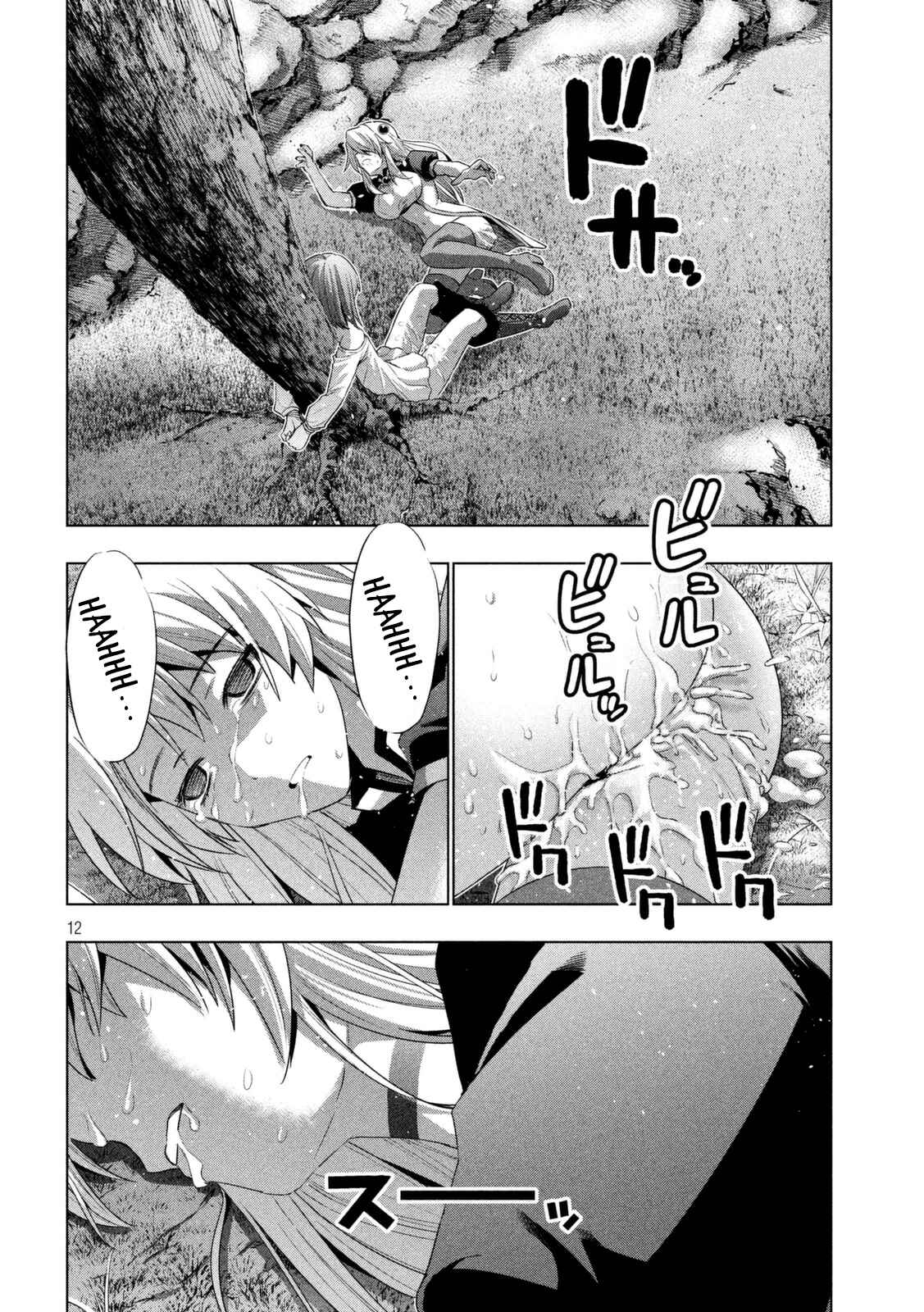 Read Parallel Paradise BR Manga Online